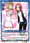  01-049 R 福路 美穂子&竹井 久 