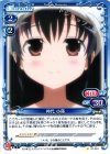  01-051 C 神代 小蒔 