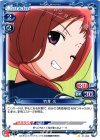  01-055 C 竹井 久 