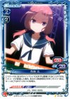  01-056 C 竹井 久 