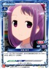  01-057 C 末原 恭子 