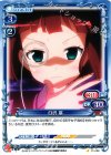  01-058 C 臼沢 塞 