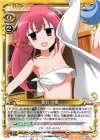  01-064 UC 愛宕 洋榎 