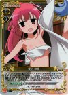  01-064 P-UC 愛宕 洋榎 
