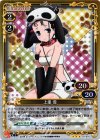  01-070 P-R 上重 漫 