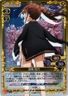  01-075 P-R 高鴨 穏乃 