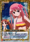  01-077 P-UC 高鴨 穏乃&新子 憧 