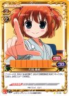  01-081 C 片岡 優希 