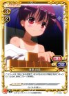  01-083 C 薄墨 初美 