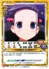  01-084 C 上重 漫 