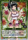  01-092 P-R 滝見 春 