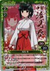  01-093 P-UC 滝見 春 