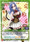  01-096 R 愛宕 絹恵 