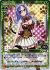  01-096 P-R 愛宕 絹恵 