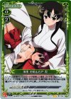  01-100 P-UC 薄墨 初美&石戸 霞 