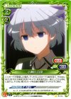  01-101 C 小瀬川 白望 