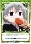  01-103 C 小瀬川 白望 