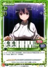  01-107 C 石戸 霞 