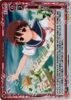  01-109 P-R 咲-Saki- 