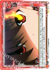  01-111 UC 決意 