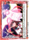  01-112 UC おはようのどっち 