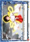  01-115 UC 霧島神鏡の姫 