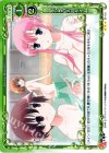  01-121 R 安らぎの入浴タイム 
