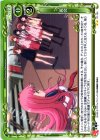  01-124 UC 再会 