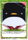  01-125 UC エトペン 
