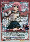  01-005a SP 原村 和(サイン入り) 