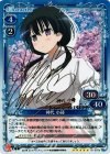  01-037a SP 神代 小蒔(サイン入り) 