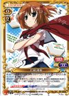  P-012 PR 片岡 優希 