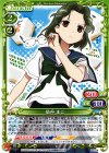  P-014 PR 染谷 まこ 