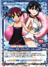 P-015 PR 薄墨 初美&神代 小蒔