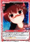  P-018 PR 狩宿 巴 