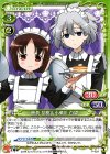  P-024 PR 鹿倉 胡桃＆小瀬川 白望 