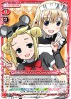  P-025 PR 真瀬 由子&エイスリン・ウィッシュアート 