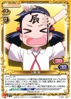 P-026 PR 上重 漫 