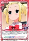  P-027 PR 真瀬 由子 