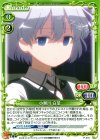  P-031 PR 小瀬川 白望 