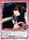  P-035 PR 姉帯 豊音 