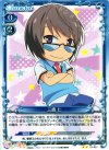  01-017 UC 三鷹 仁 