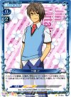  01-018 C 三鷹 仁 