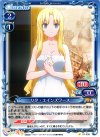  01-030 C リタ・エインズワース 