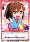  01-037 UC 青山 七海 