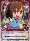  01-037 P-UC 青山 七海 