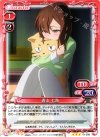  01-038 R 青山 七海 