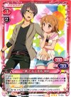  01-050 R 三鷹 仁＆上井草 美咲 