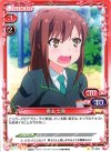  01-053 C 青山 七海 