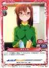  01-055 C 青山 七海 